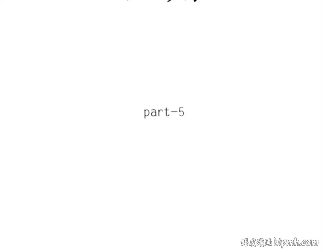 011 主角（5） 第64页