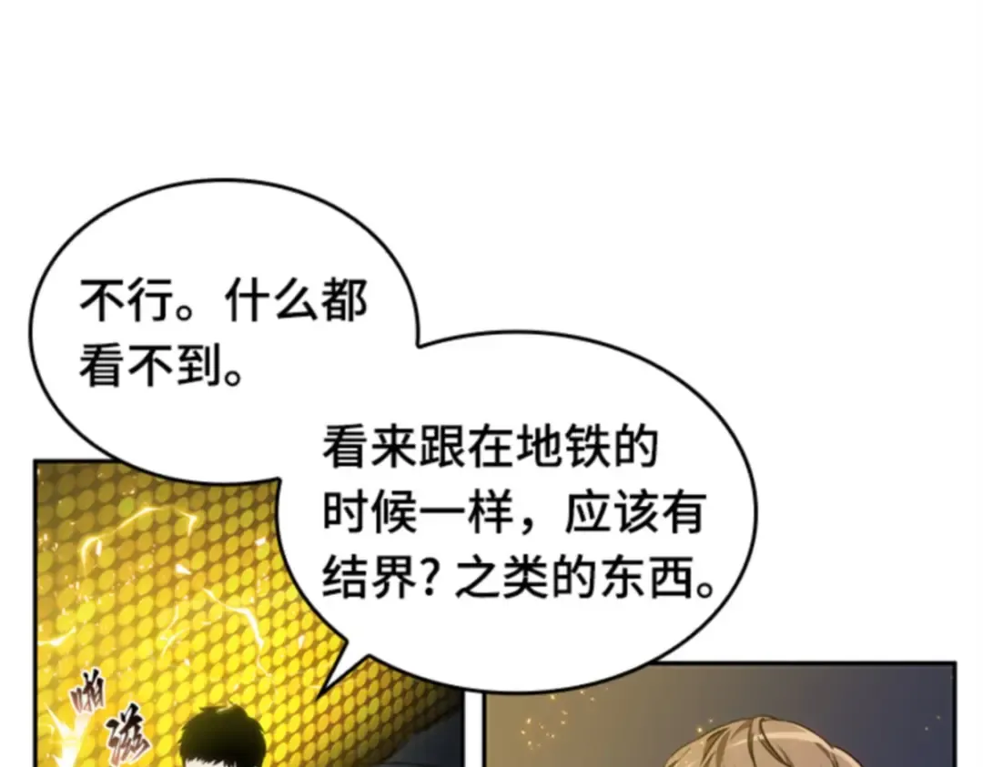 011 主角（5） 第68页