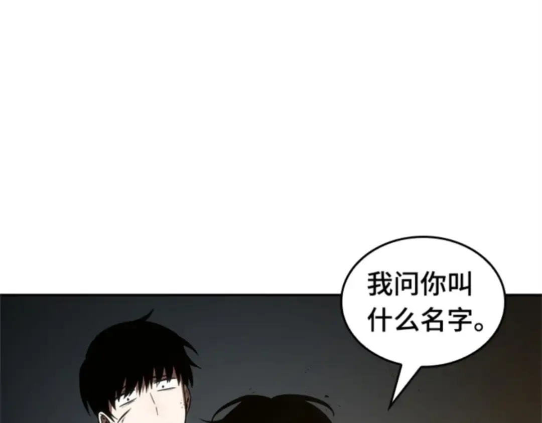 011 主角（5） 第77页