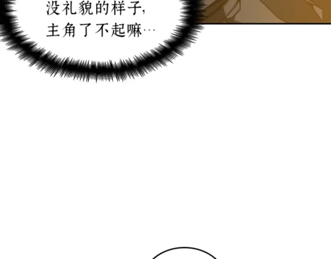 011 主角（5） 第79页