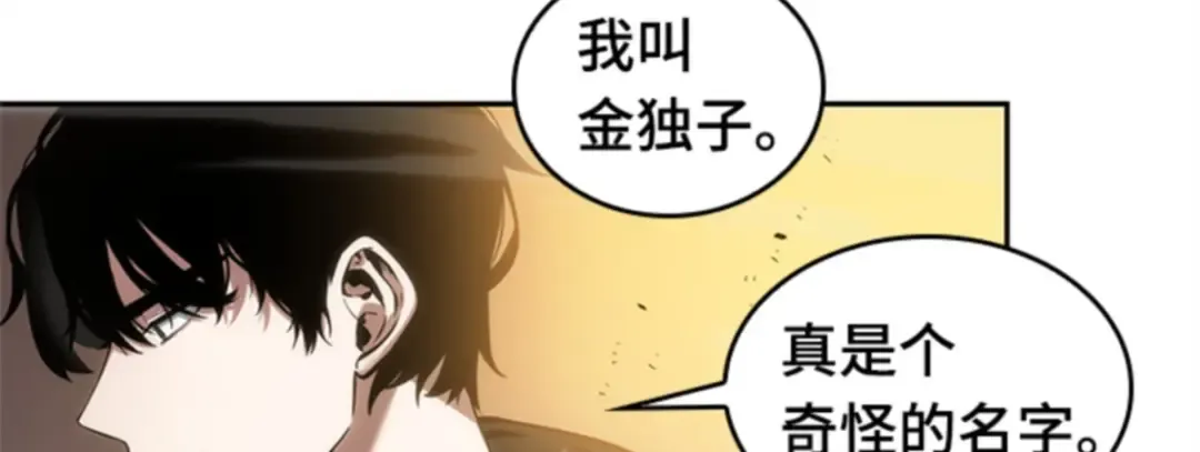 011 主角（5） 第80页