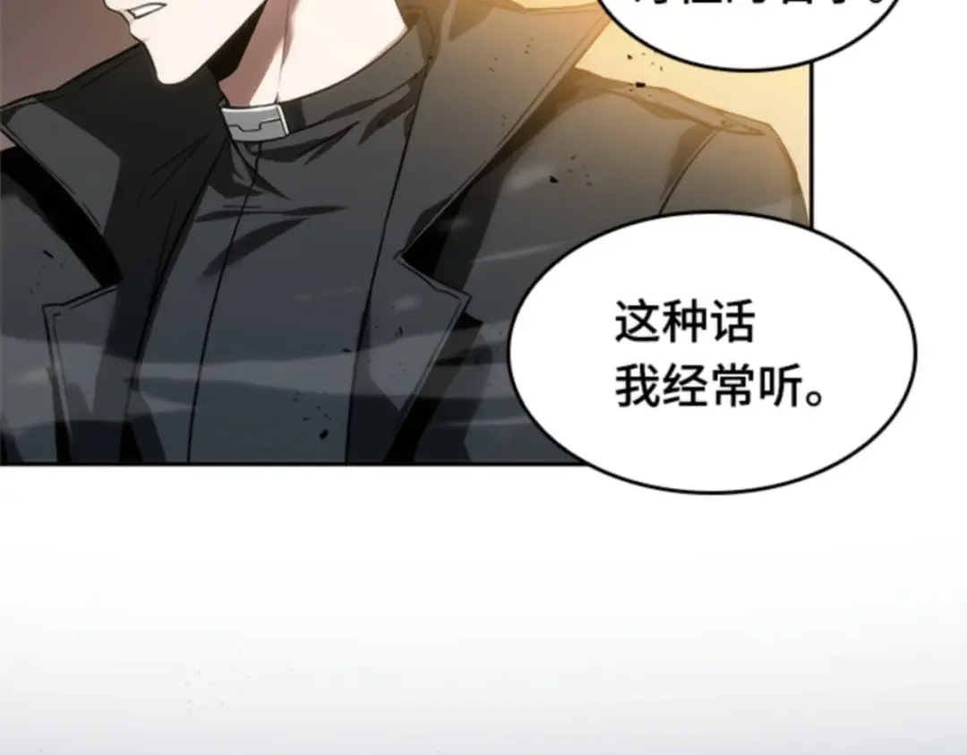 011 主角（5） 第81页