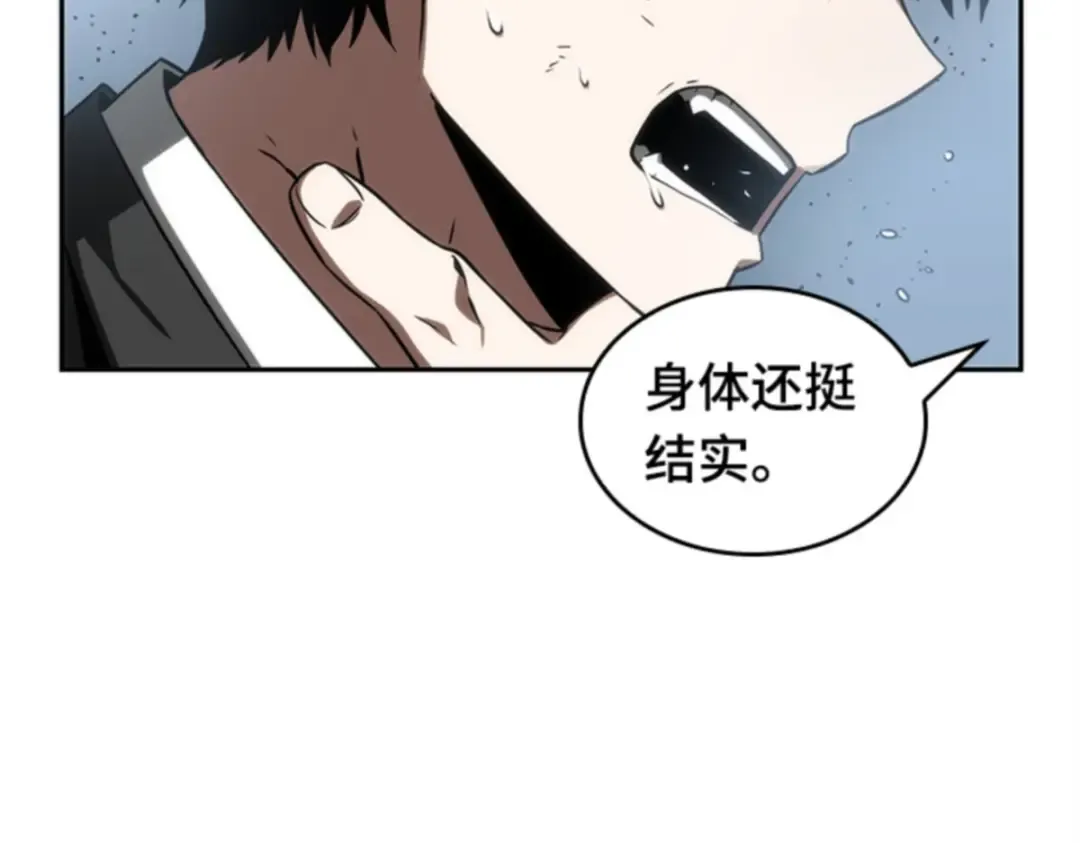 011 主角（5） 第86页