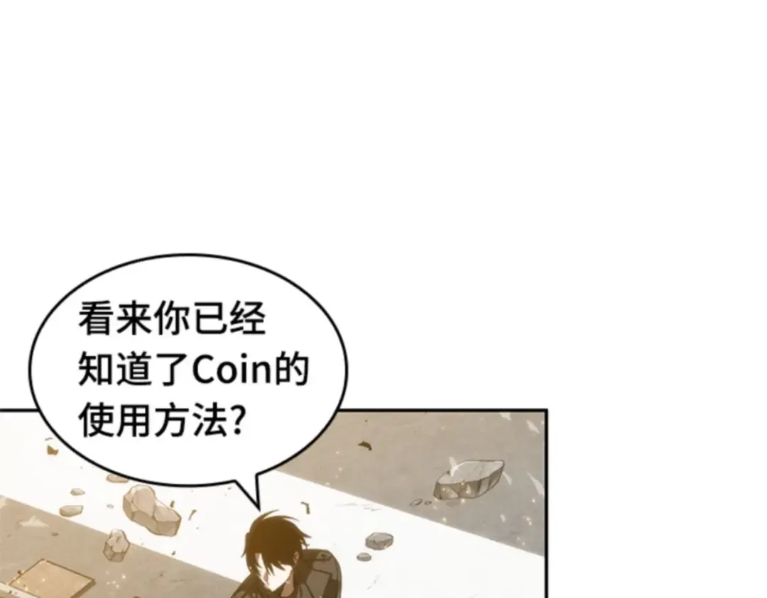 011 主角（5） 第87页