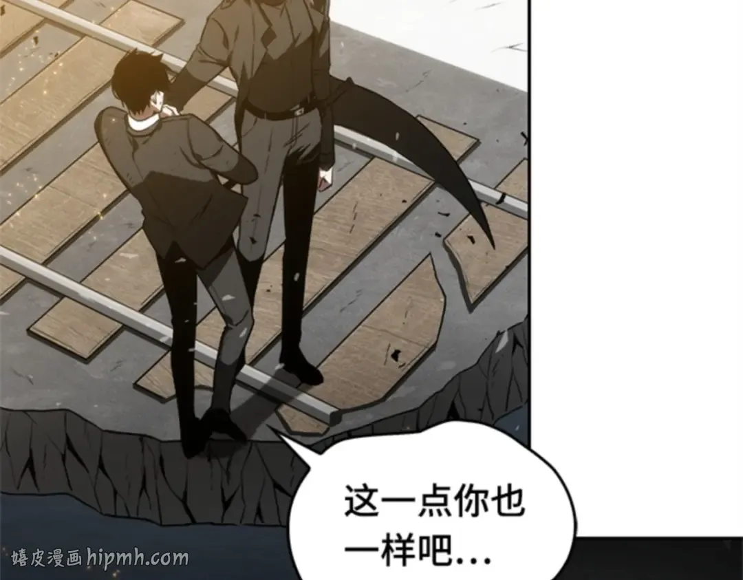 011 主角（5） 第88页