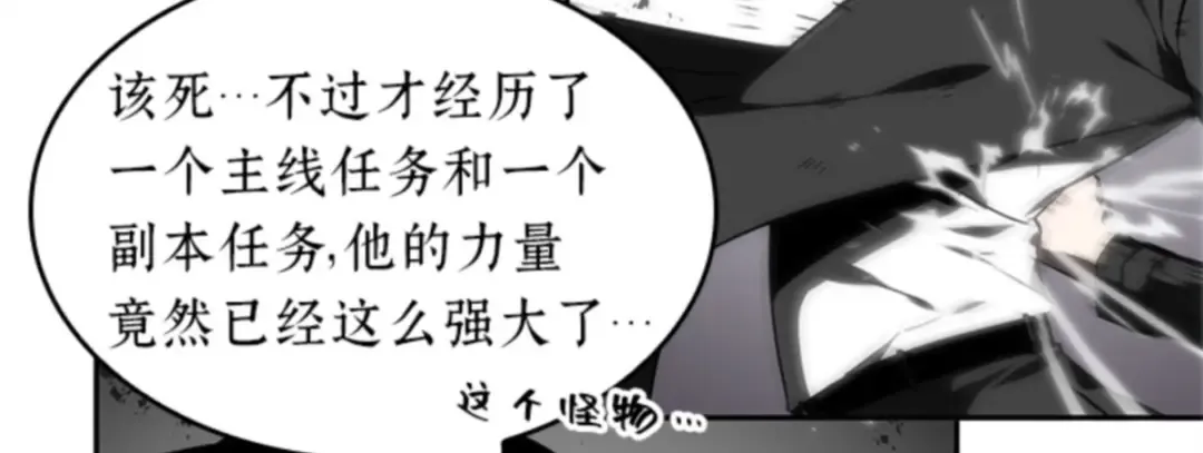 011 主角（5） 第90页