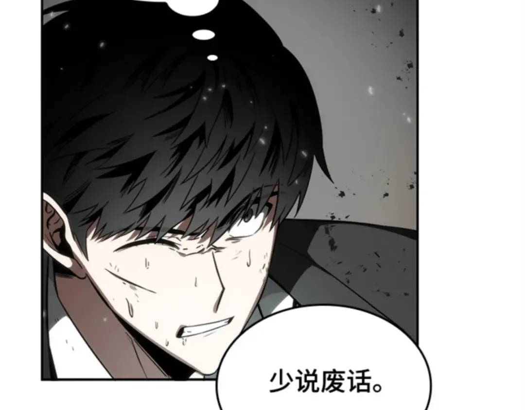 011 主角（5） 第91页
