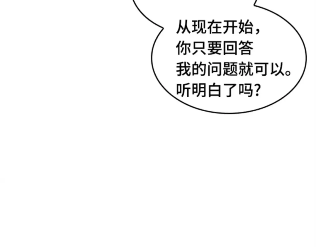 011 主角（5） 第92页