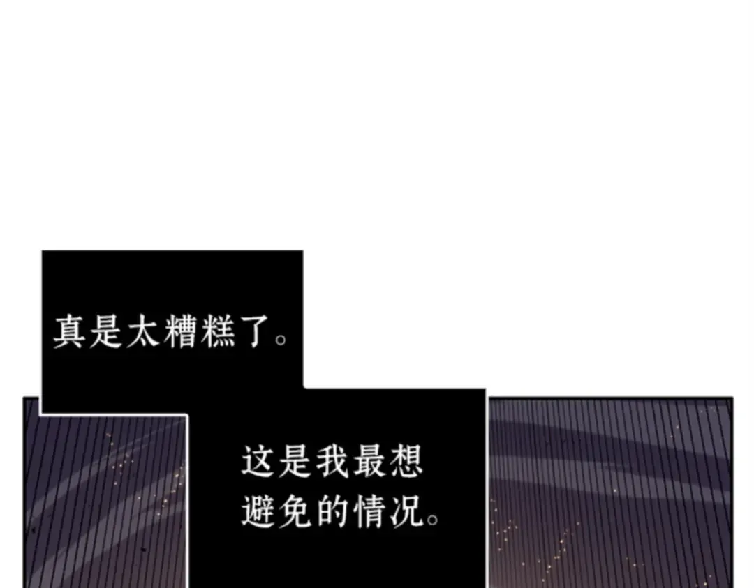 011 主角（5） 第93页