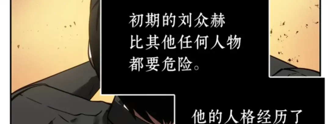 011 主角（5） 第95页
