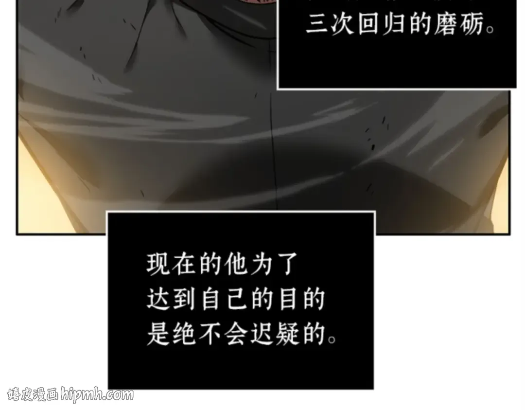 011 主角（5） 第96页