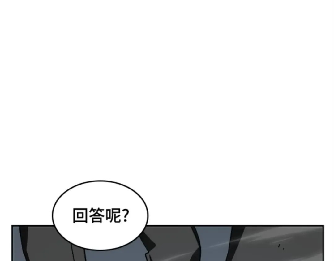 011 主角（5） 第97页
