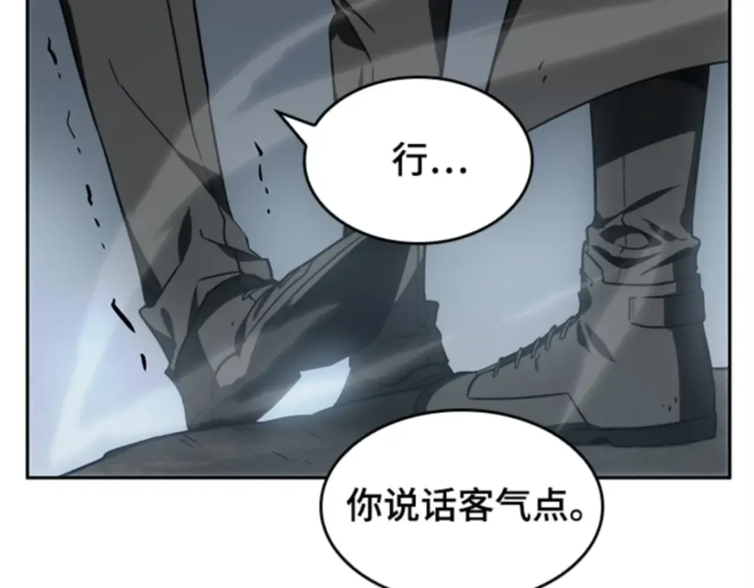 011 主角（5） 第98页