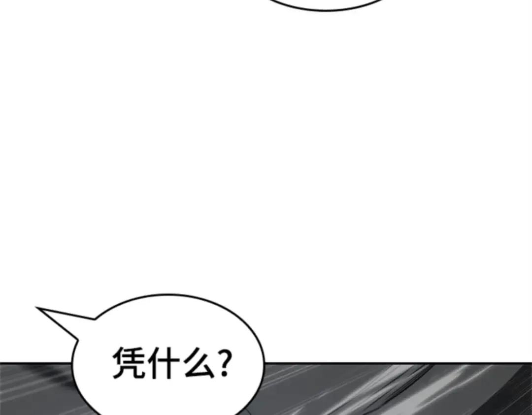 011 主角（5） 第99页