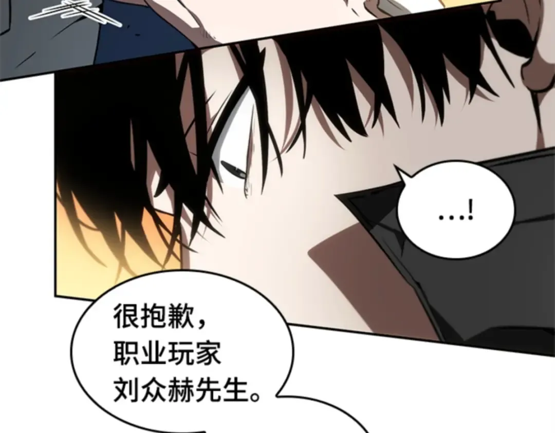 011 主角（5） 第106页