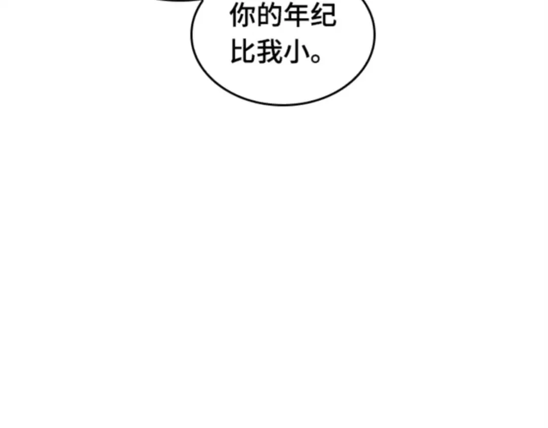 011 主角（5） 第107页