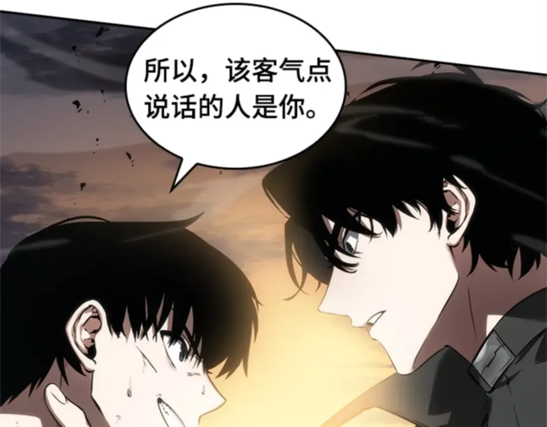011 主角（5） 第108页