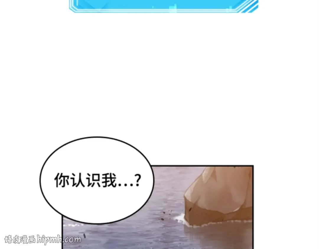 011 主角（5） 第112页