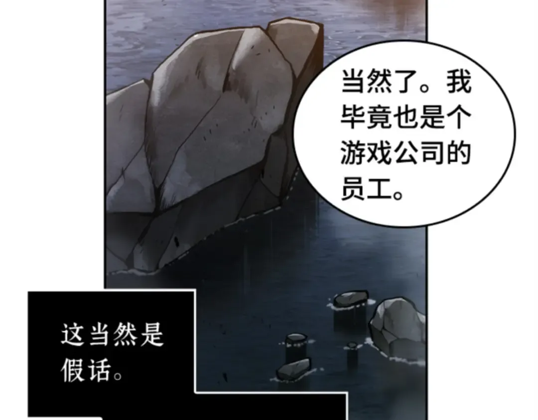 011 主角（5） 第113页