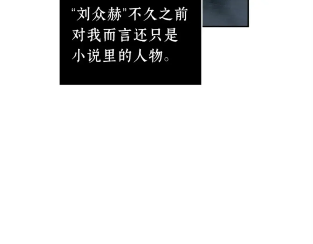 011 主角（5） 第114页
