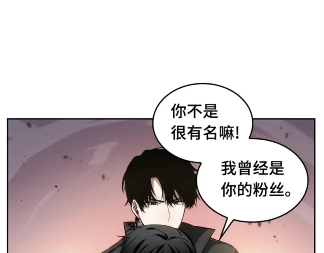 011 主角（5） 第116页