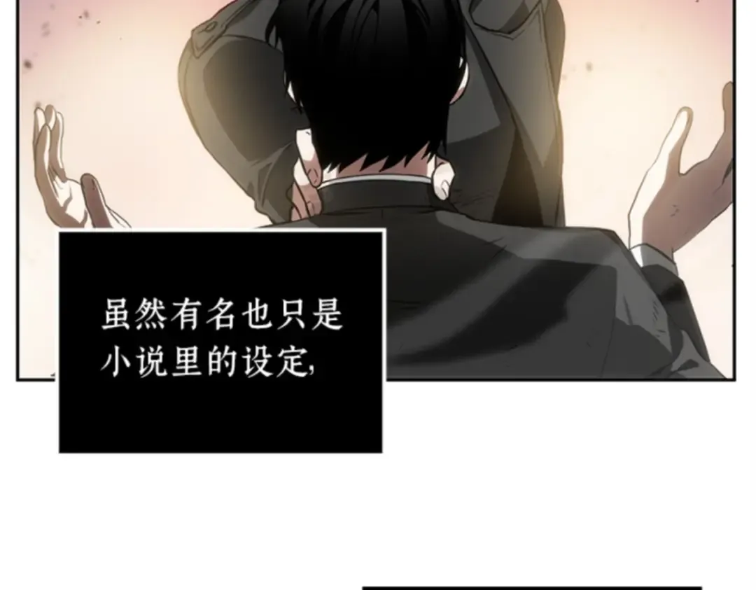 011 主角（5） 第117页