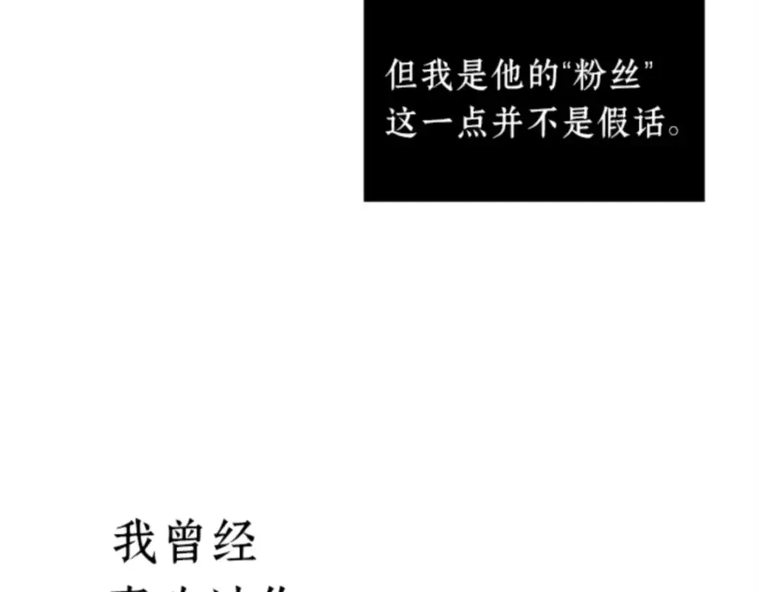 011 主角（5） 第118页