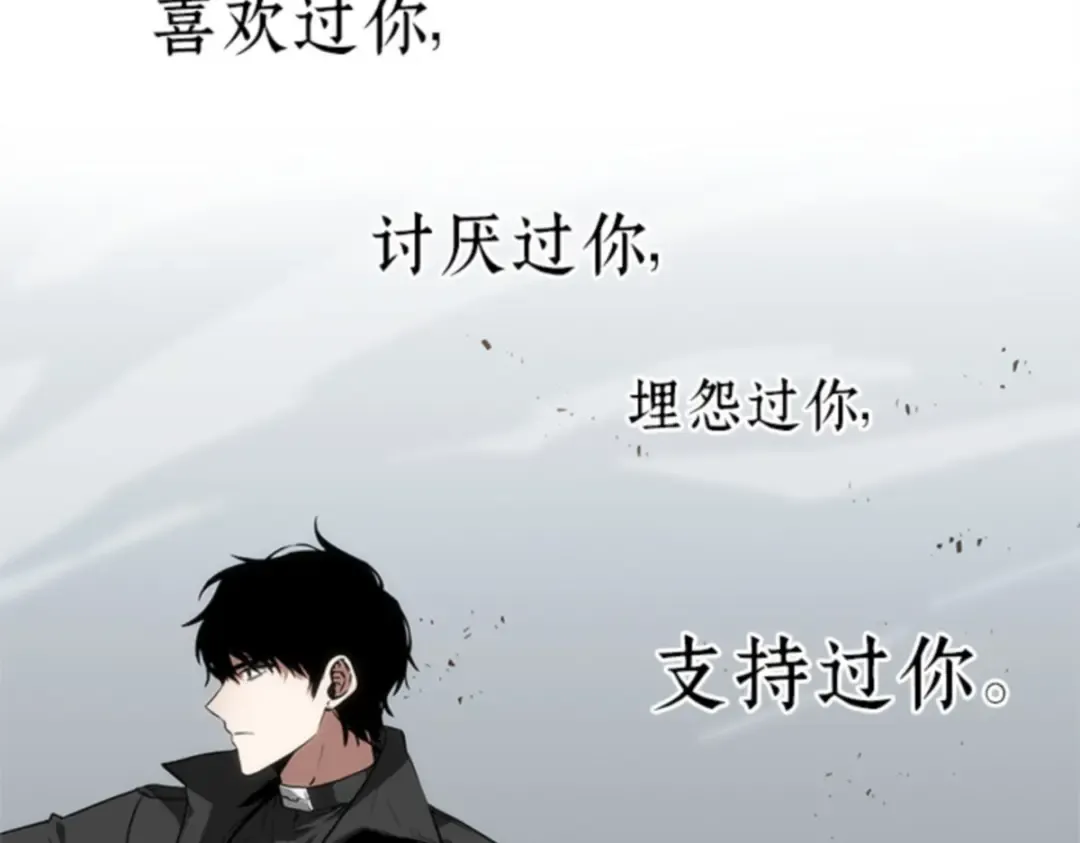 011 主角（5） 第119页