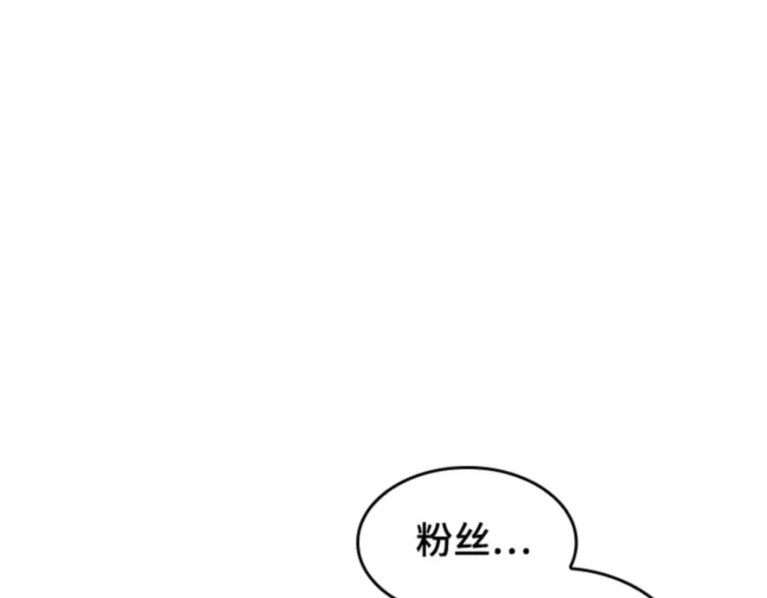 011 主角（5） 第123页