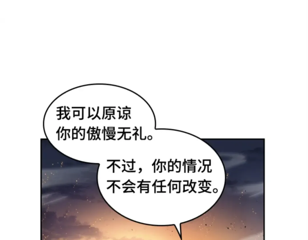 011 主角（5） 第126页