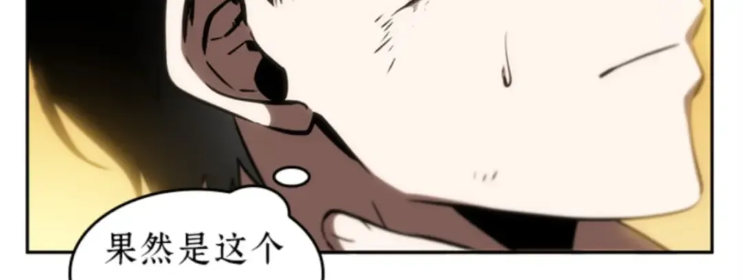 011 主角（5） 第130页