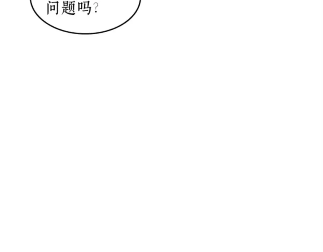 011 主角（5） 第131页