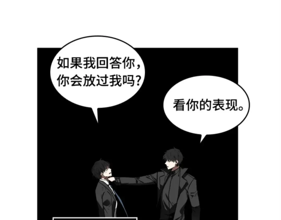 011 主角（5） 第132页