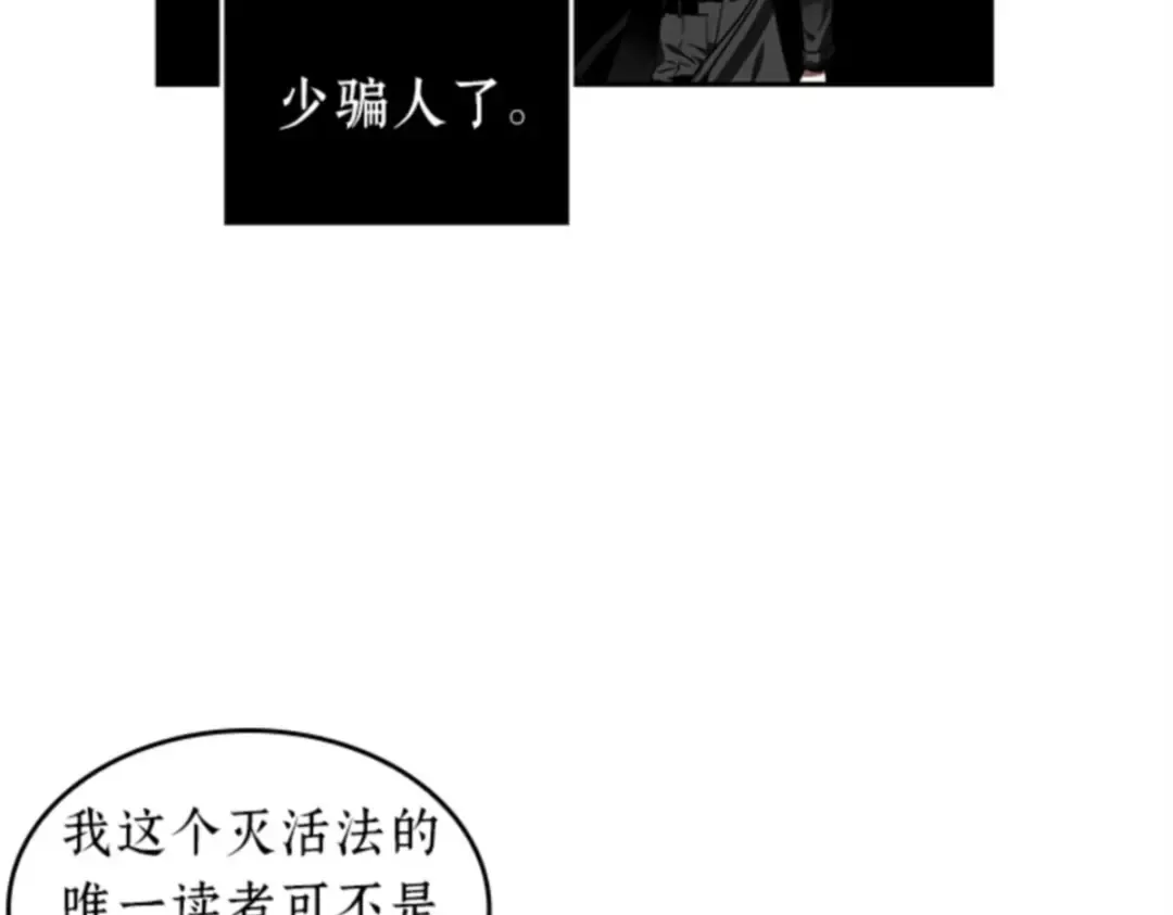 011 主角（5） 第133页