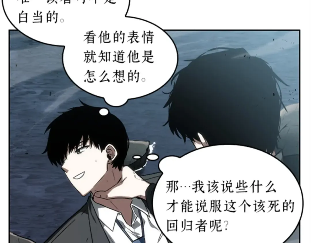011 主角（5） 第134页