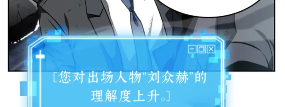 011 主角（5） 第135页