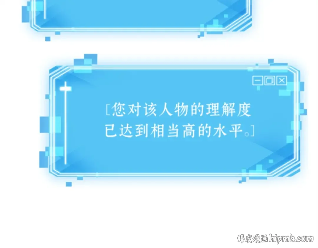 011 主角（5） 第136页
