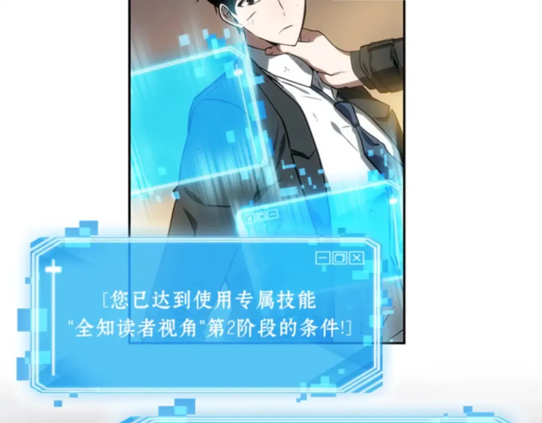 011 主角（5） 第138页