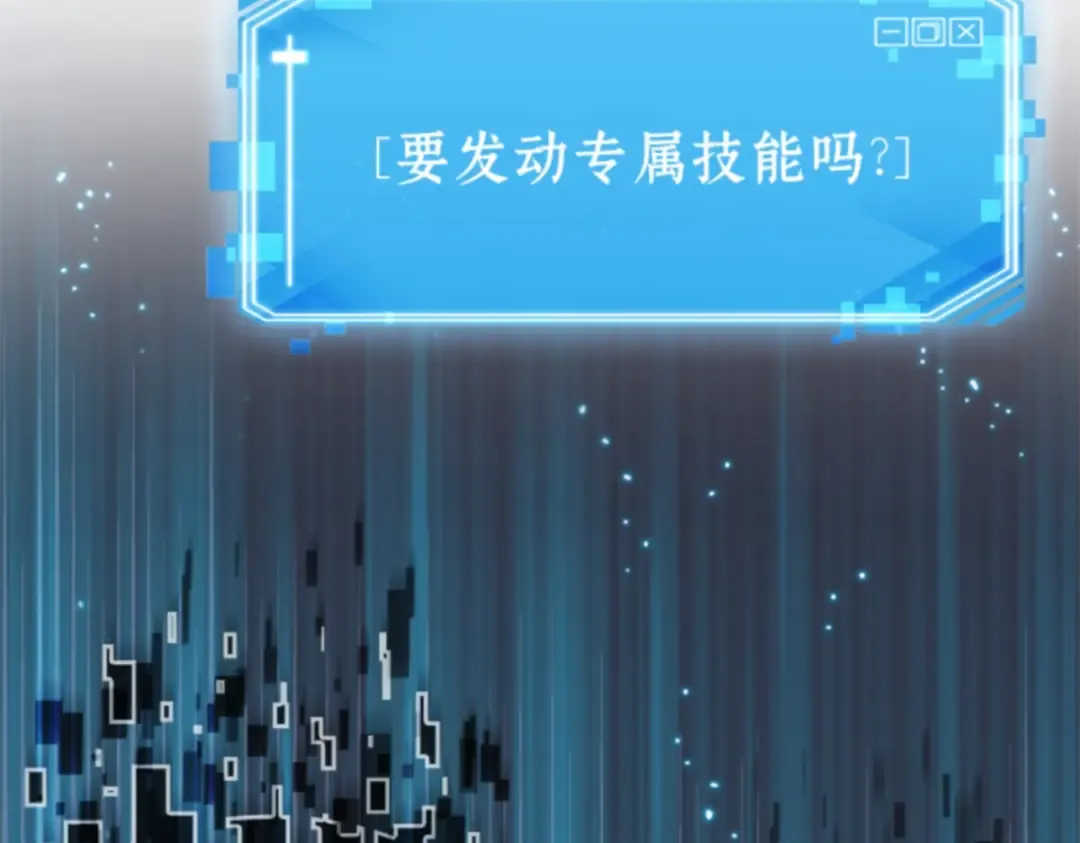 011 主角（5） 第139页