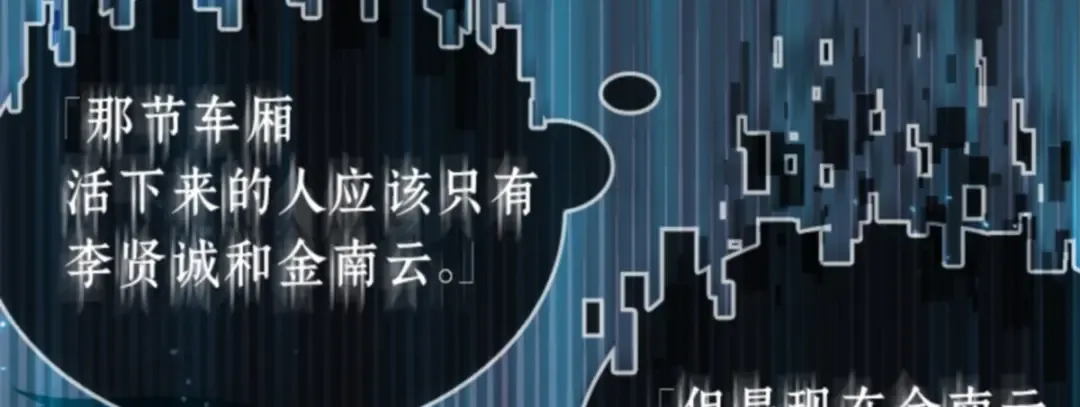 011 主角（5） 第140页