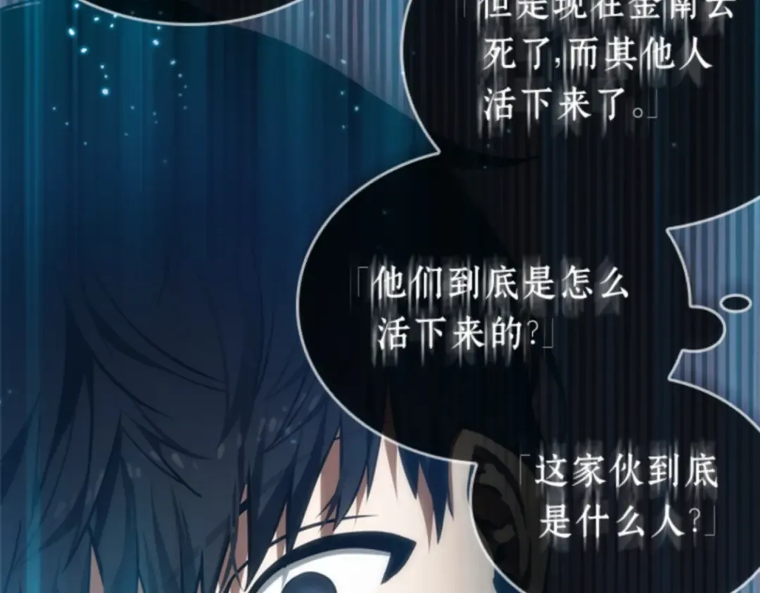 011 主角（5） 第141页