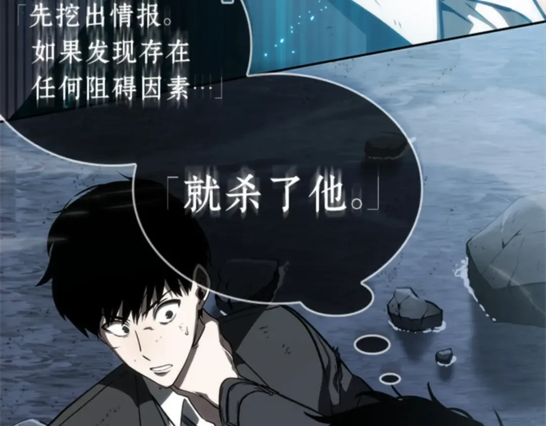 011 主角（5） 第143页
