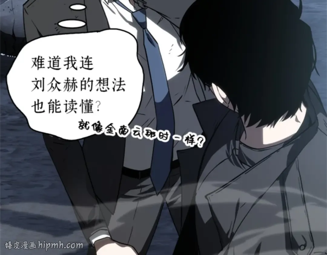 011 主角（5） 第144页