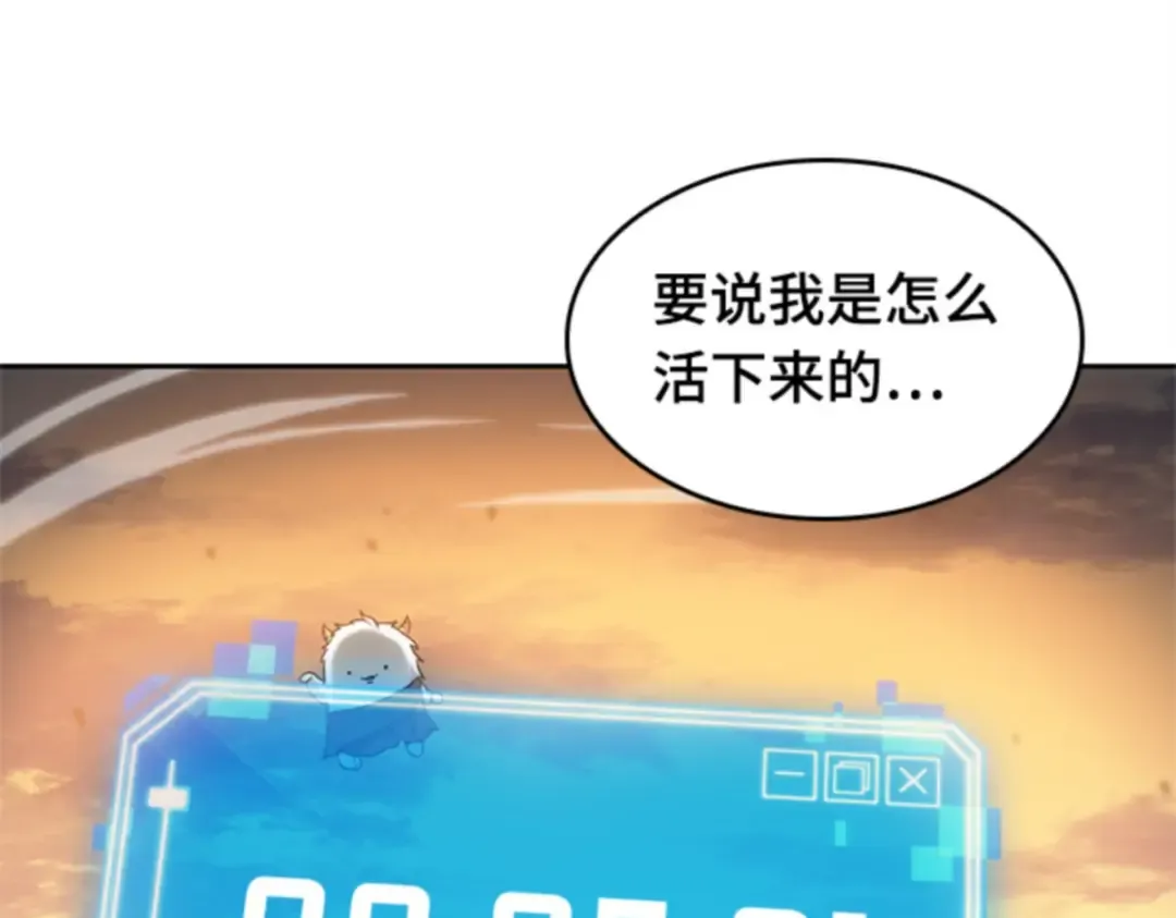 011 主角（5） 第148页