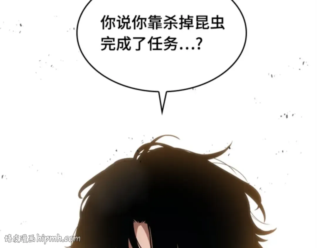 011 主角（5） 第152页