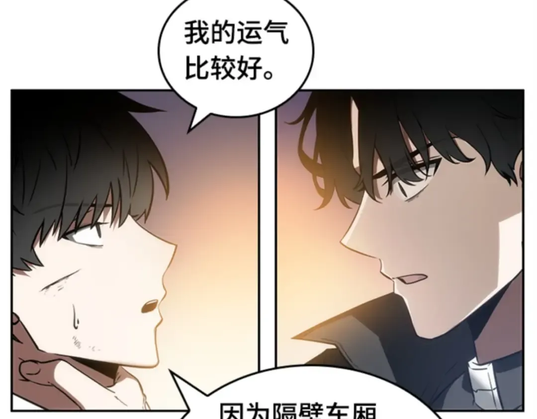 011 主角（5） 第156页