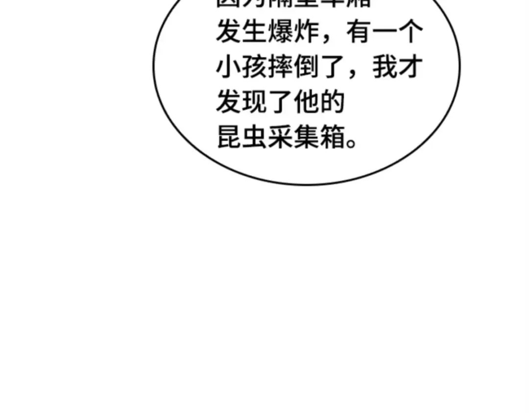 011 主角（5） 第157页