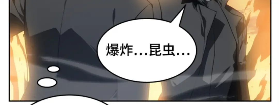 011 主角（5） 第160页