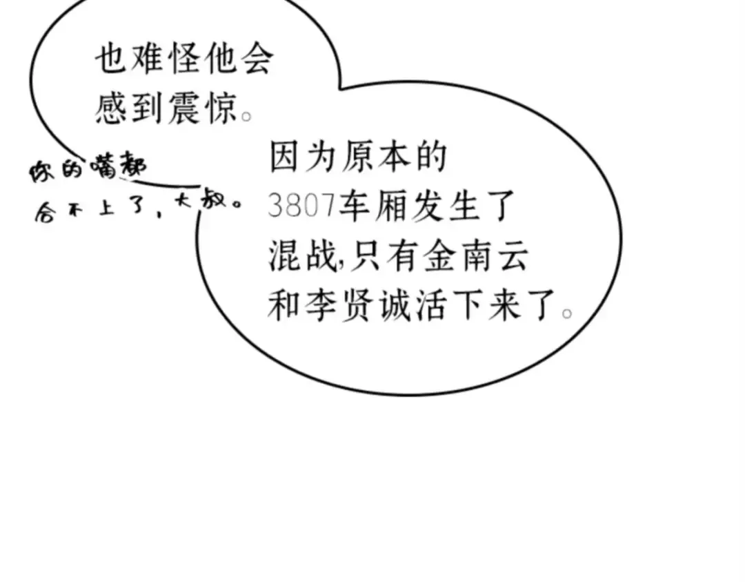 011 主角（5） 第161页