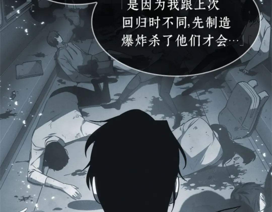 011 主角（5） 第163页